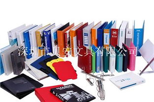 收纳用品黄页与名录 办公用品销售中的专业指南与八方资源网价值解析