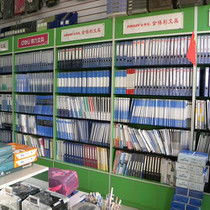 办公批发 企业降本增效的利器与策略